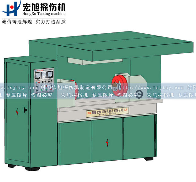 半封閉磁粉探傷機